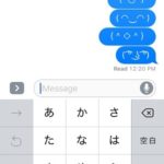 japanese emoticons button