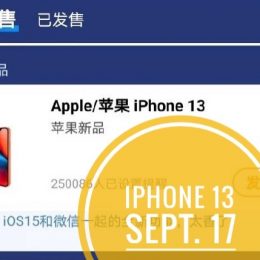 iPhone 13 release date